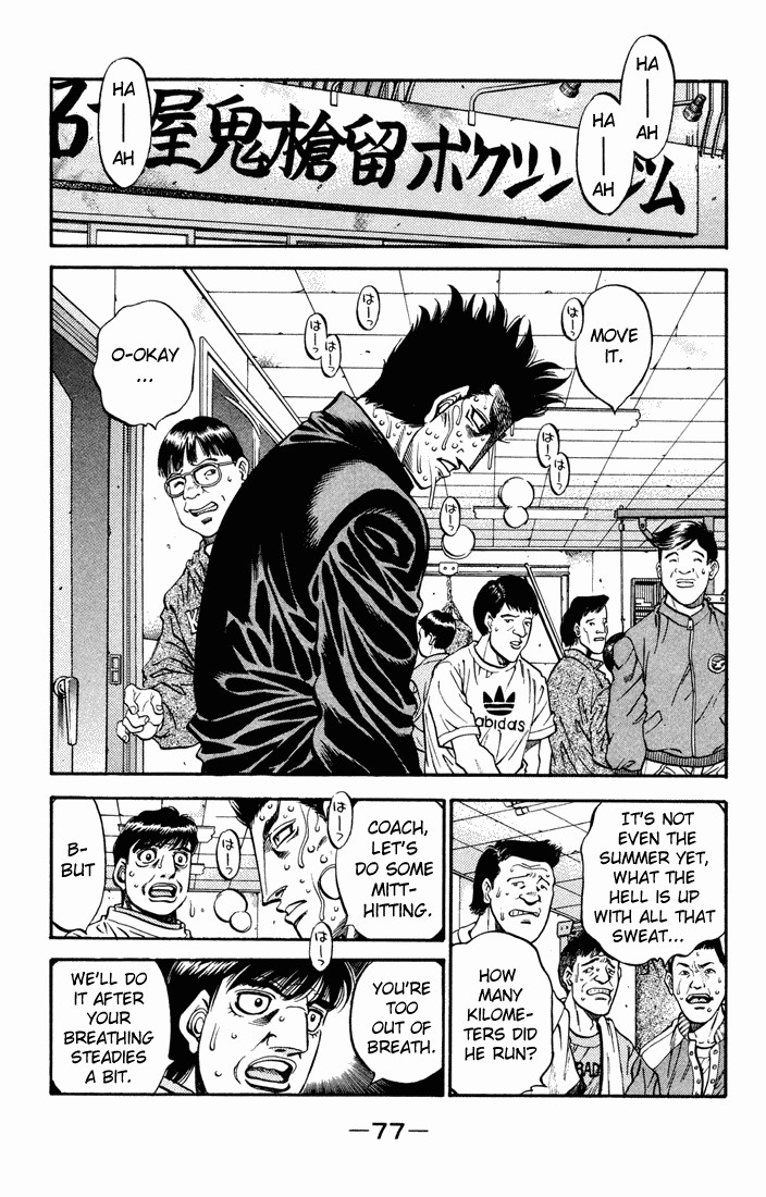 Hajime no Ippo Chapter 476 15